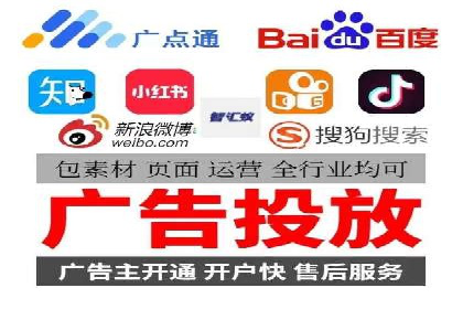 信息流广告投放实战技巧解析