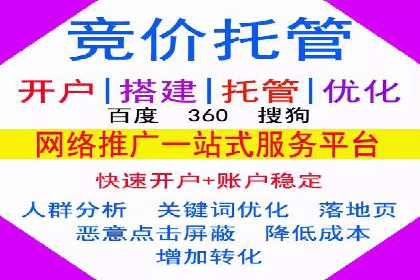 百度竞价包年服务如何提升转化率